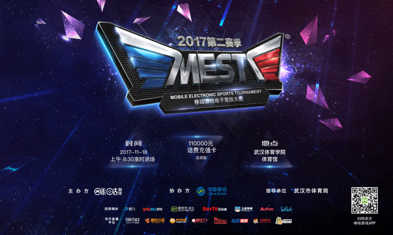 攻防策略 攻防策略