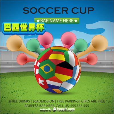 这场比赛给 这场比赛给