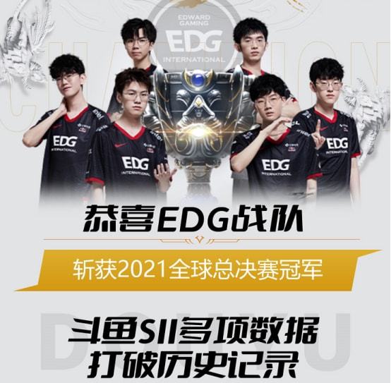 年龄结构密 年龄结构密