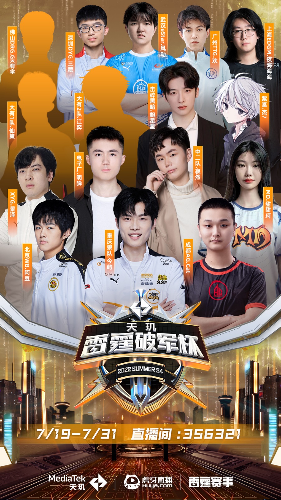 计算能力 计算能力