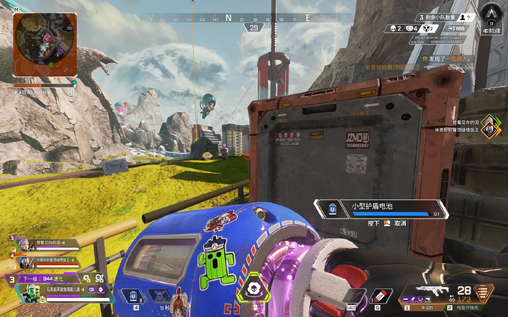 凯尔特人希 凯尔特人希