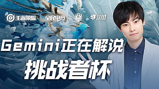 关键阶段打 关键阶段打