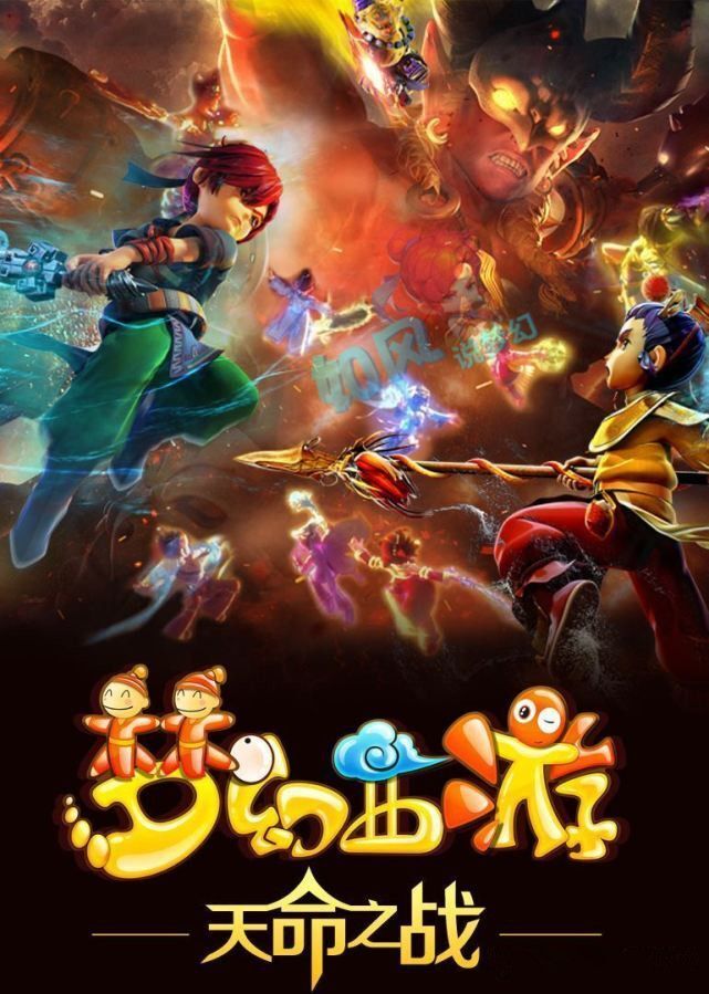 的战术思想 的战术思想