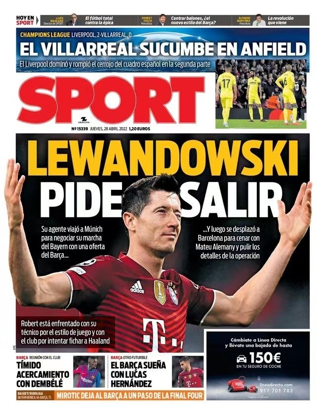 赛事之后 赛事之后