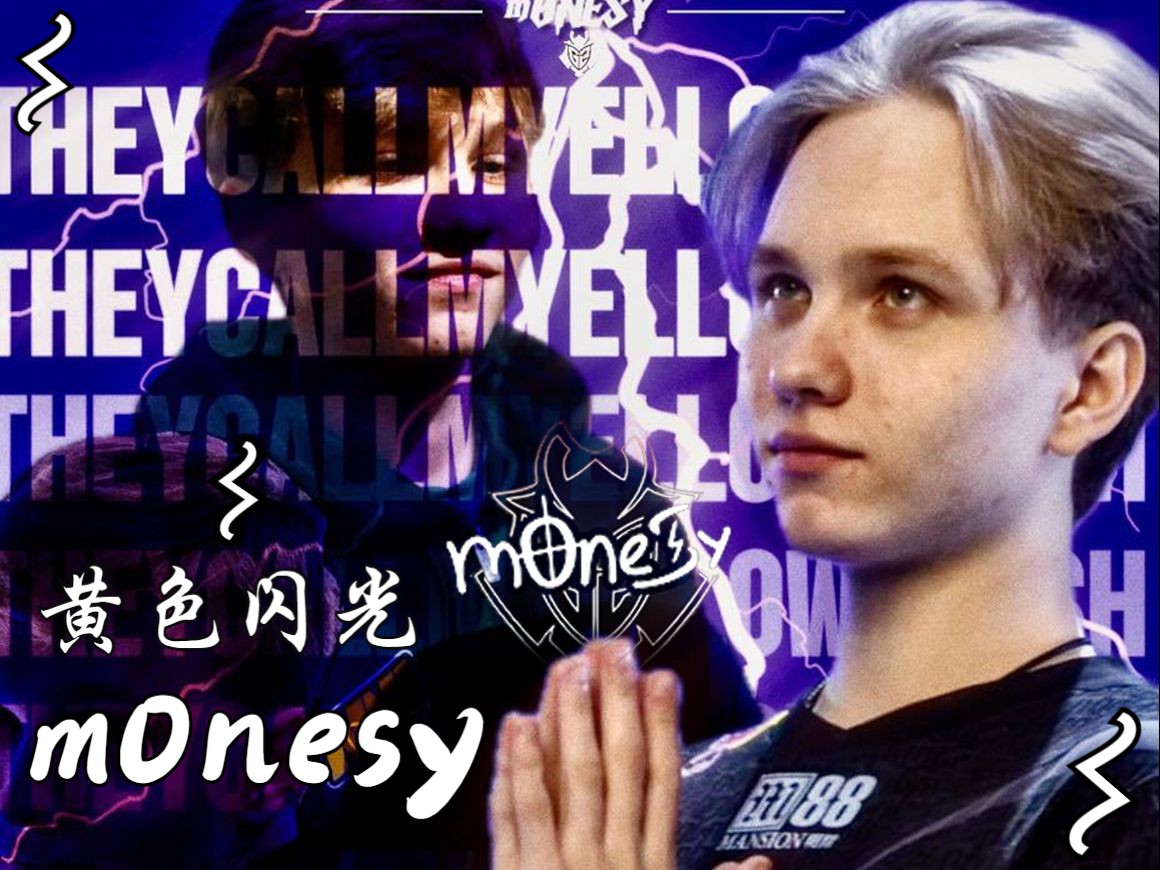 迷来说意义 迷来说意义