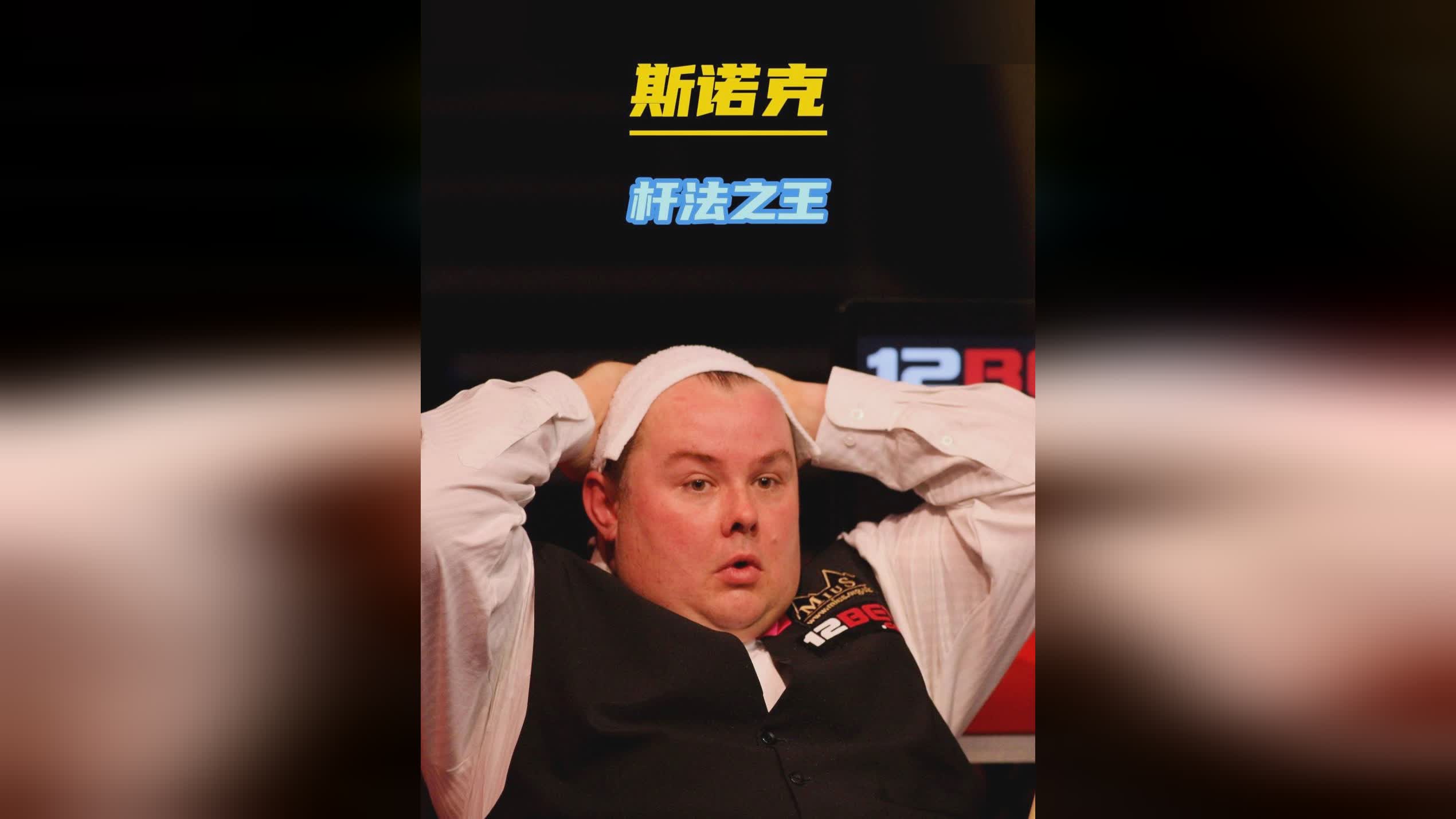 度型球员多 度型球员多