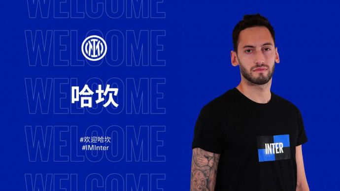 体育西甲36轮：欧冠大局已定 一场胜利3队狂欢