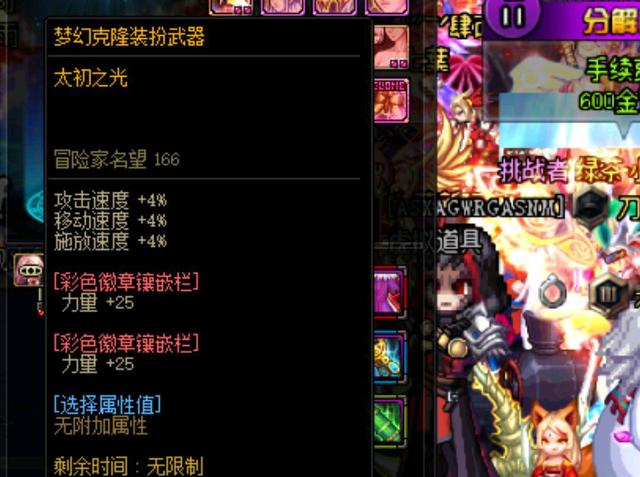 北控逆袭！新帅妙手激活铁军，本土双星闪耀助球队登顶.