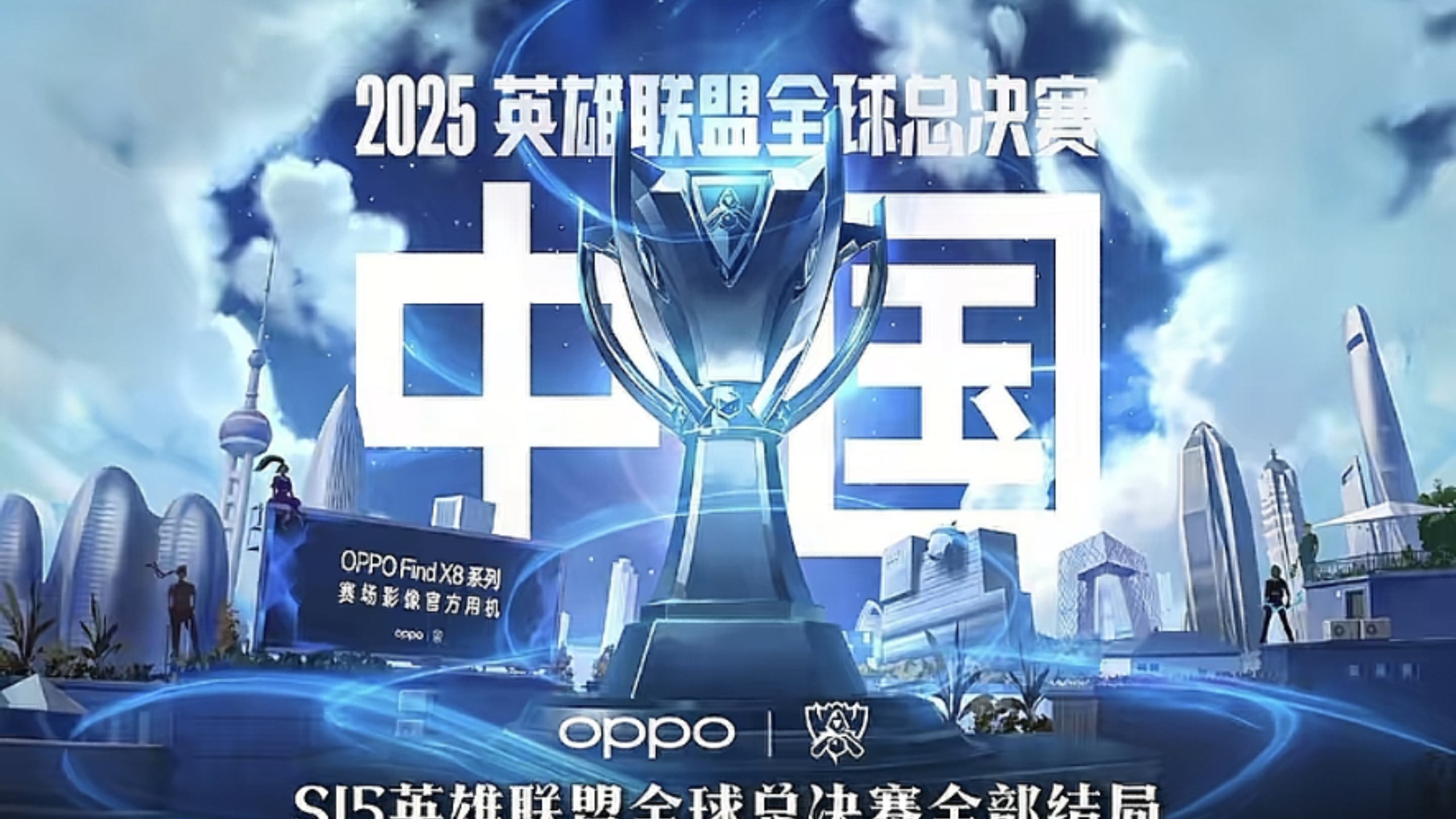 执行力