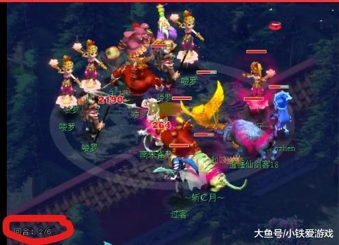 套出装