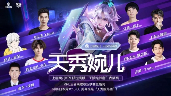 在节奏更快 在节奏更快
